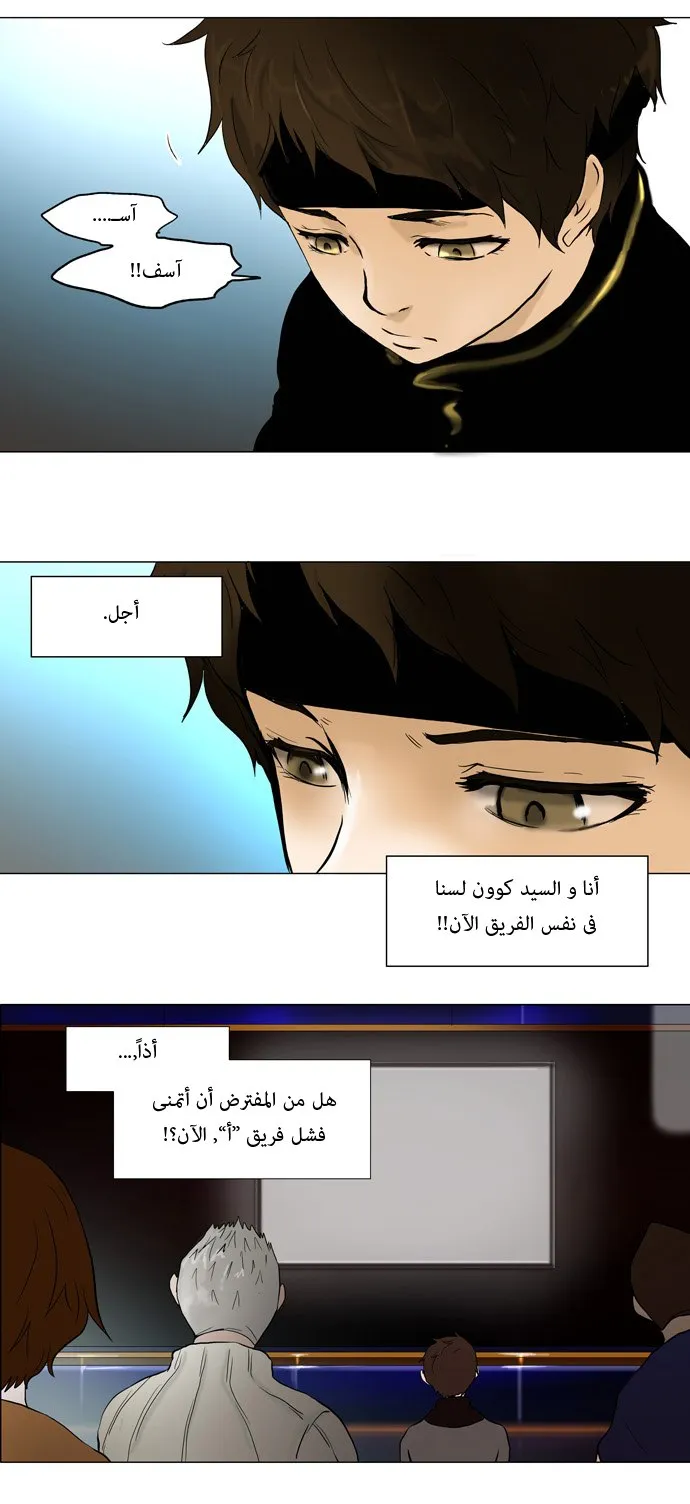 الصفحة 3 من 31
