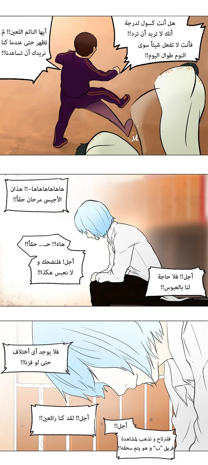 الصفحة 27 من 31