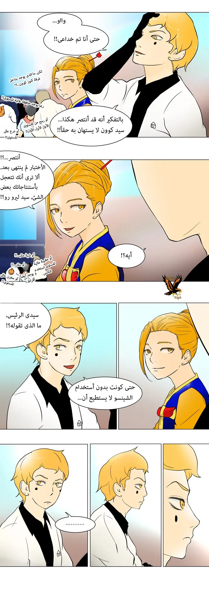 الصفحة 8 من 31