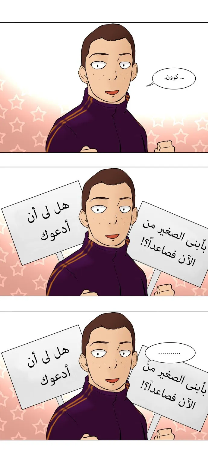الصفحة 26 من 31