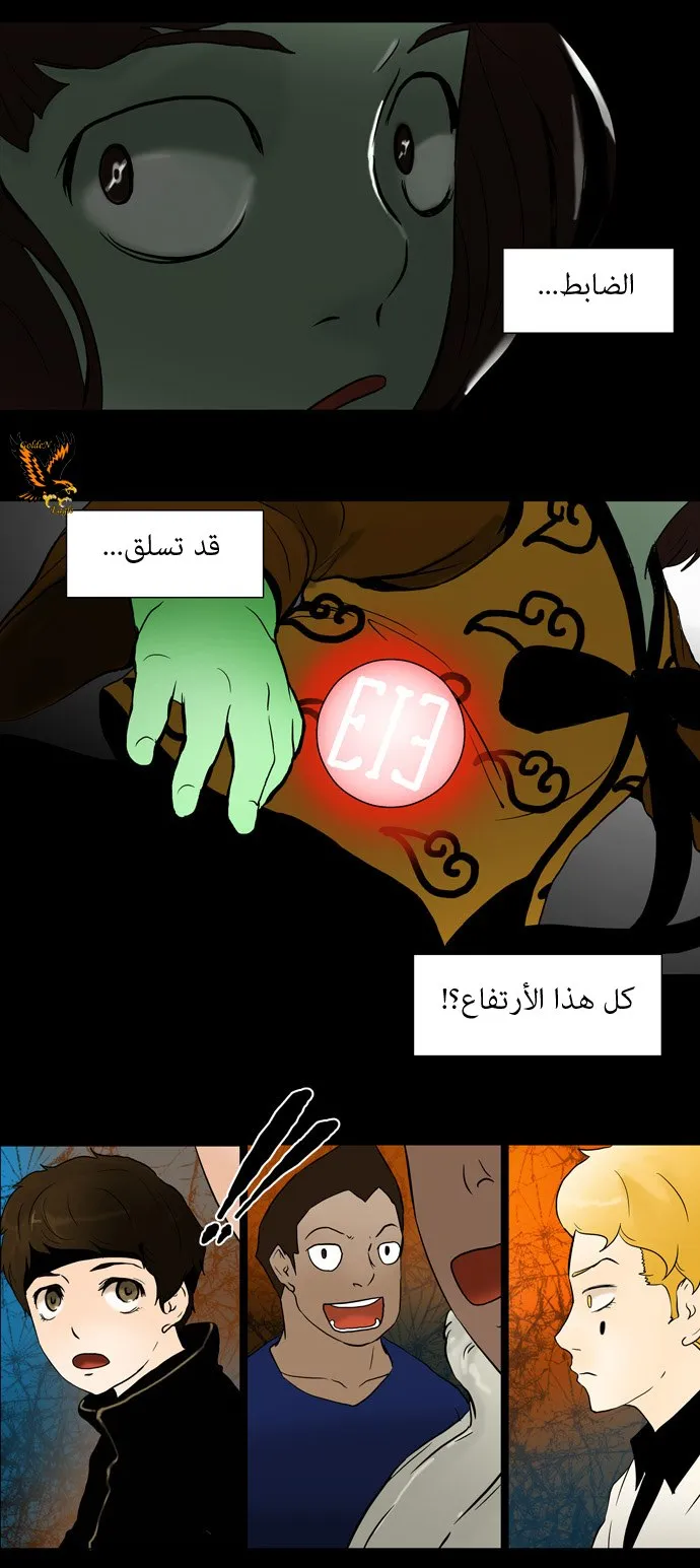 الصفحة 16 من 31
