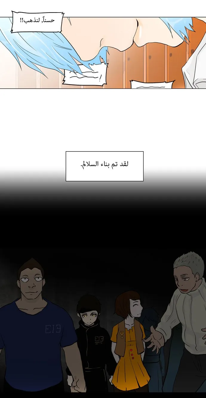 الصفحة 28 من 31