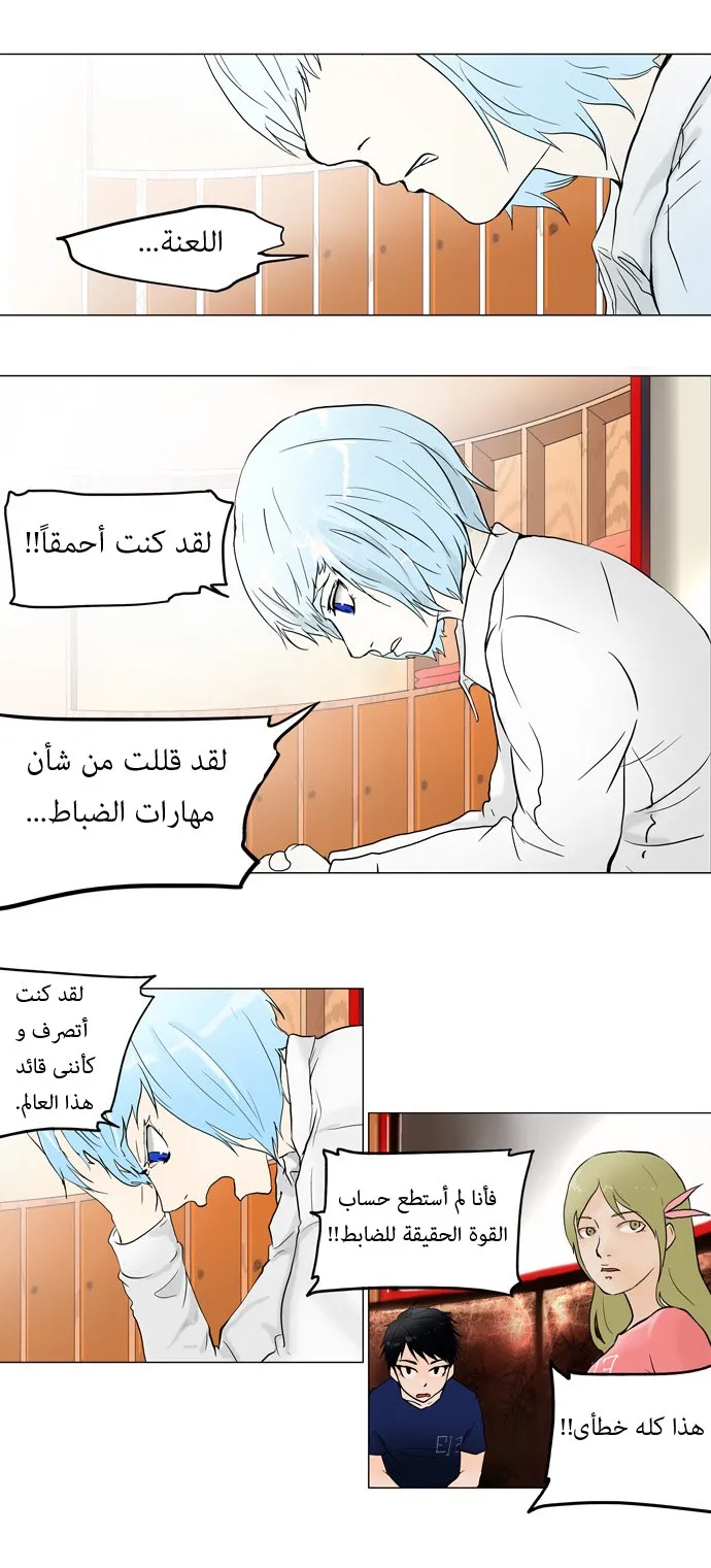 الصفحة 22 من 31