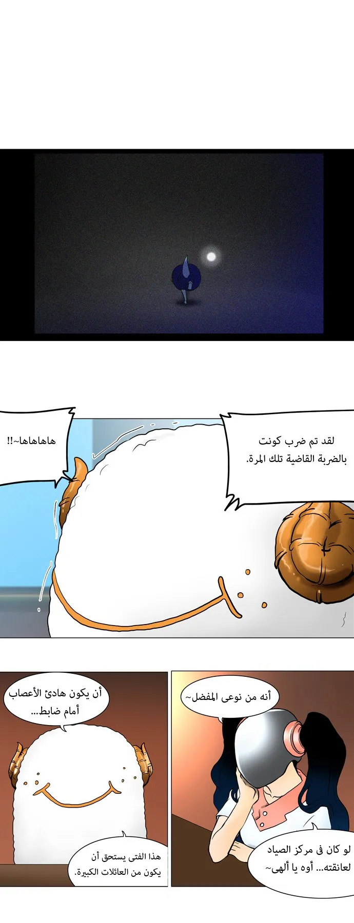 الصفحة 6 من 31