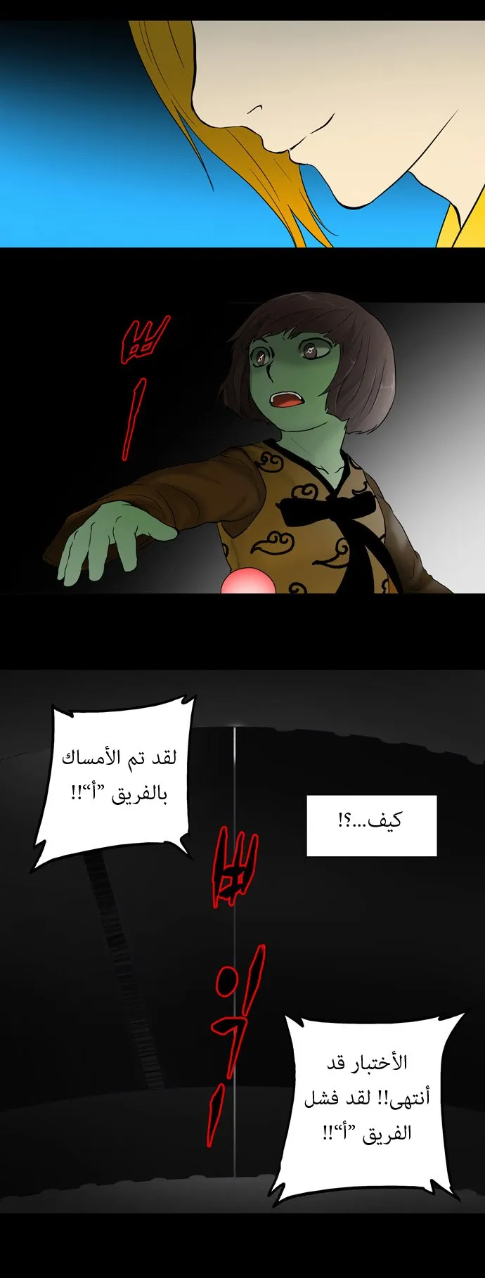 الصفحة 17 من 31