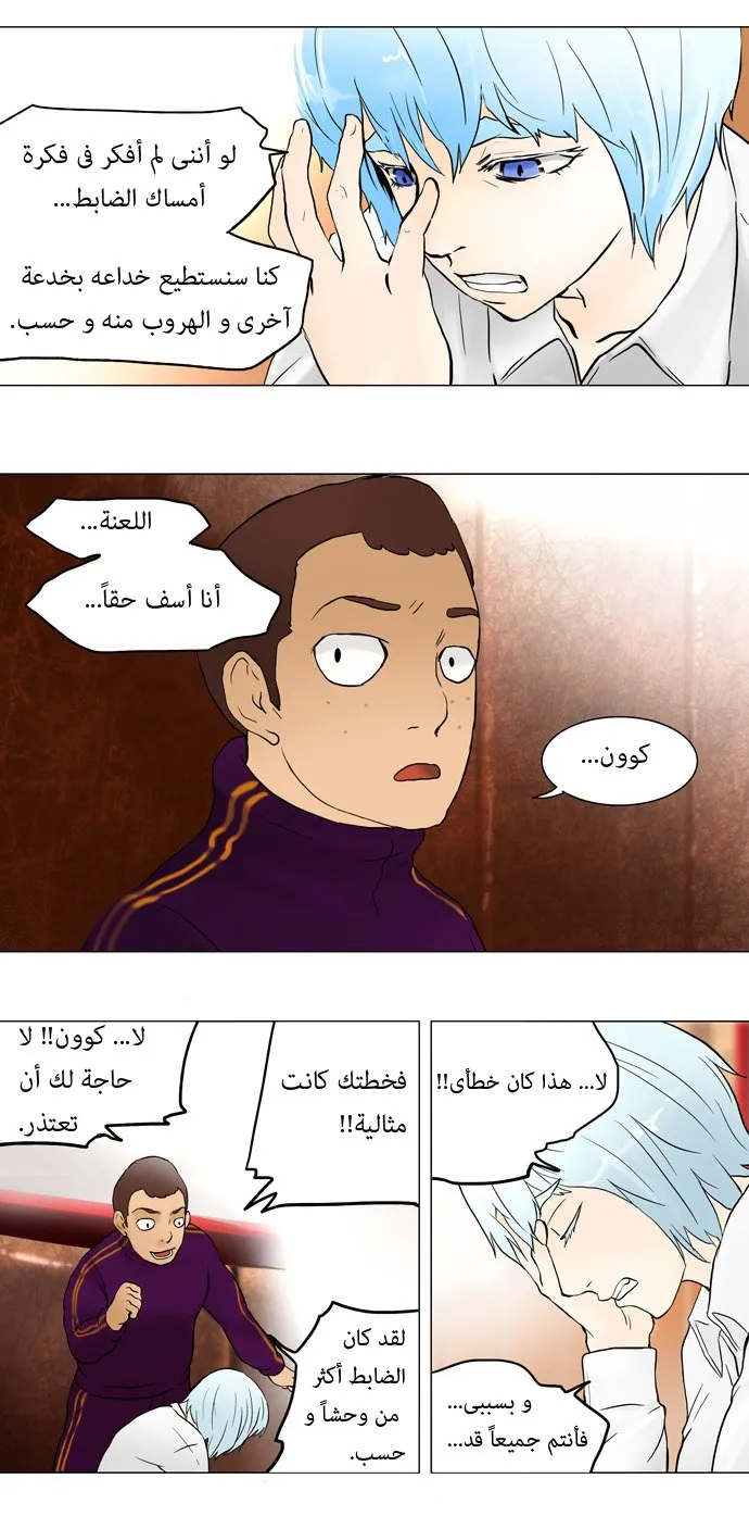 الصفحة 23 من 31