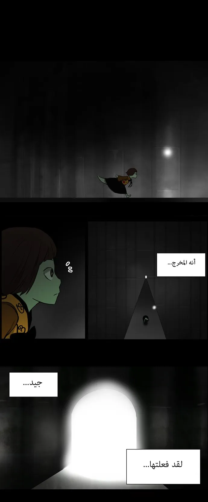 الصفحة 13 من 31