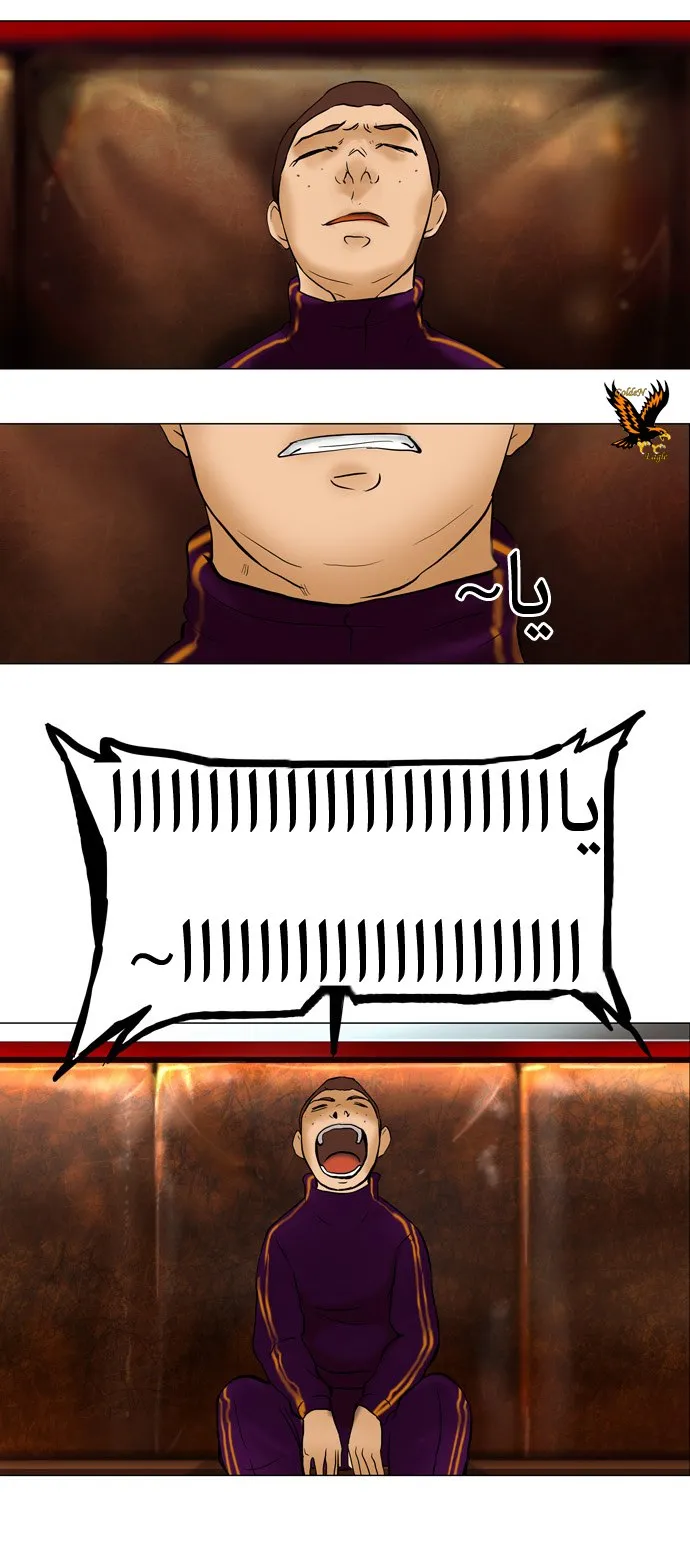 الصفحة 20 من 31