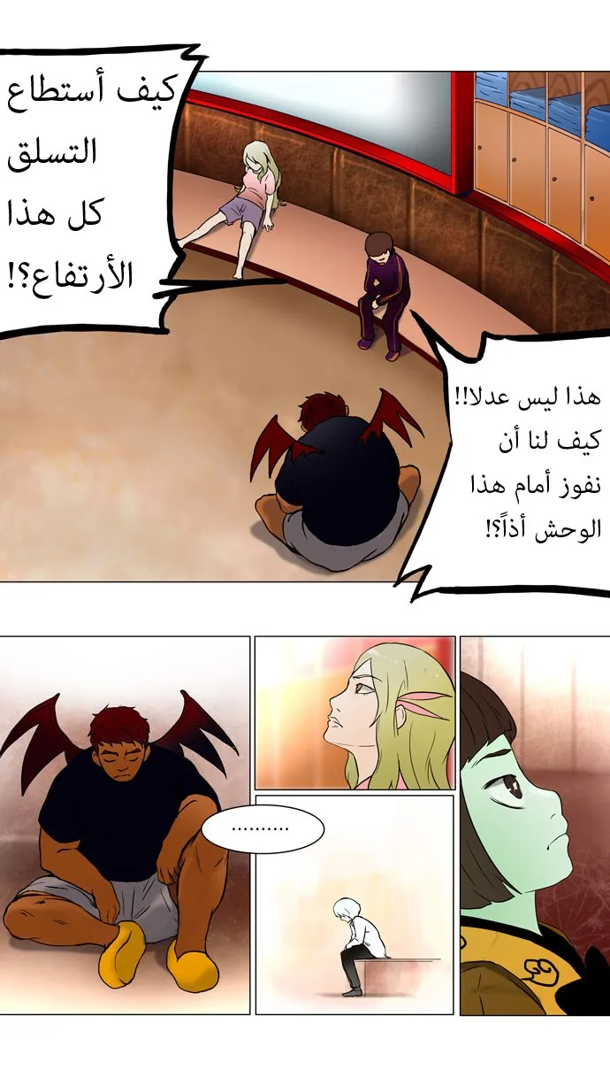 الصفحة 21 من 31