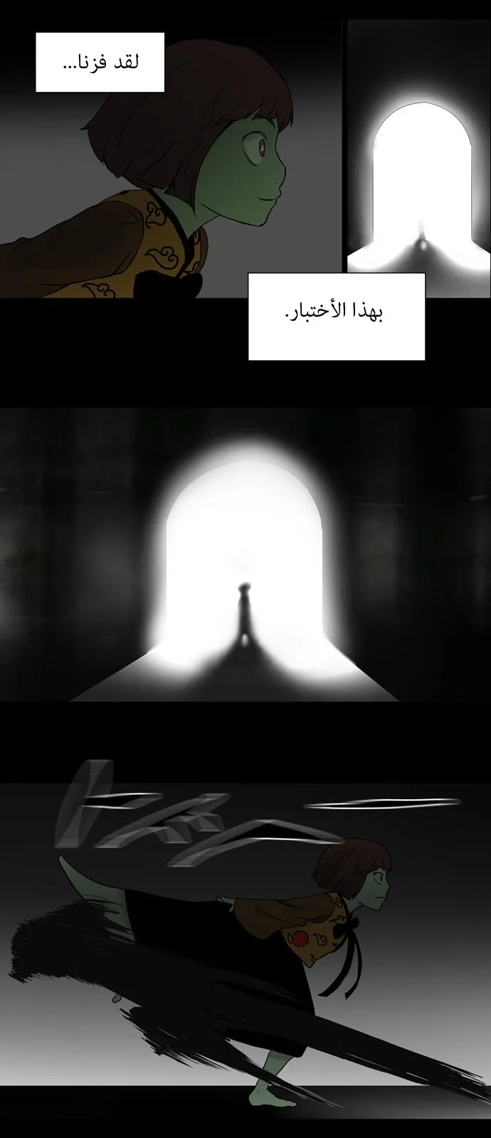 الصفحة 14 من 31