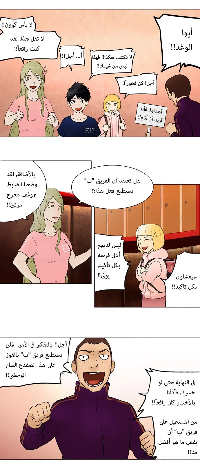 الصفحة 24 من 31