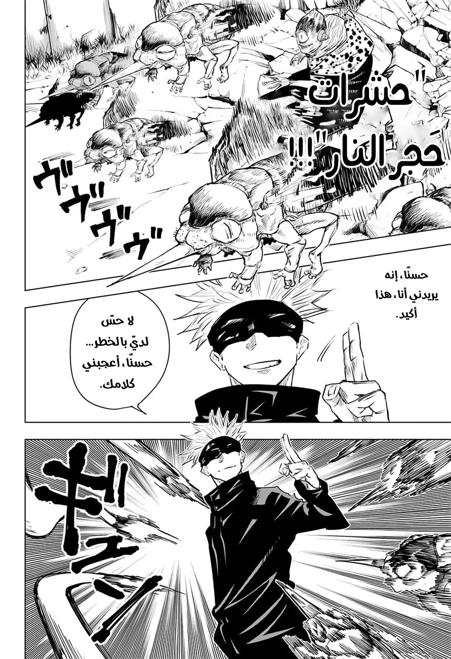 الصفحة 3 من 20