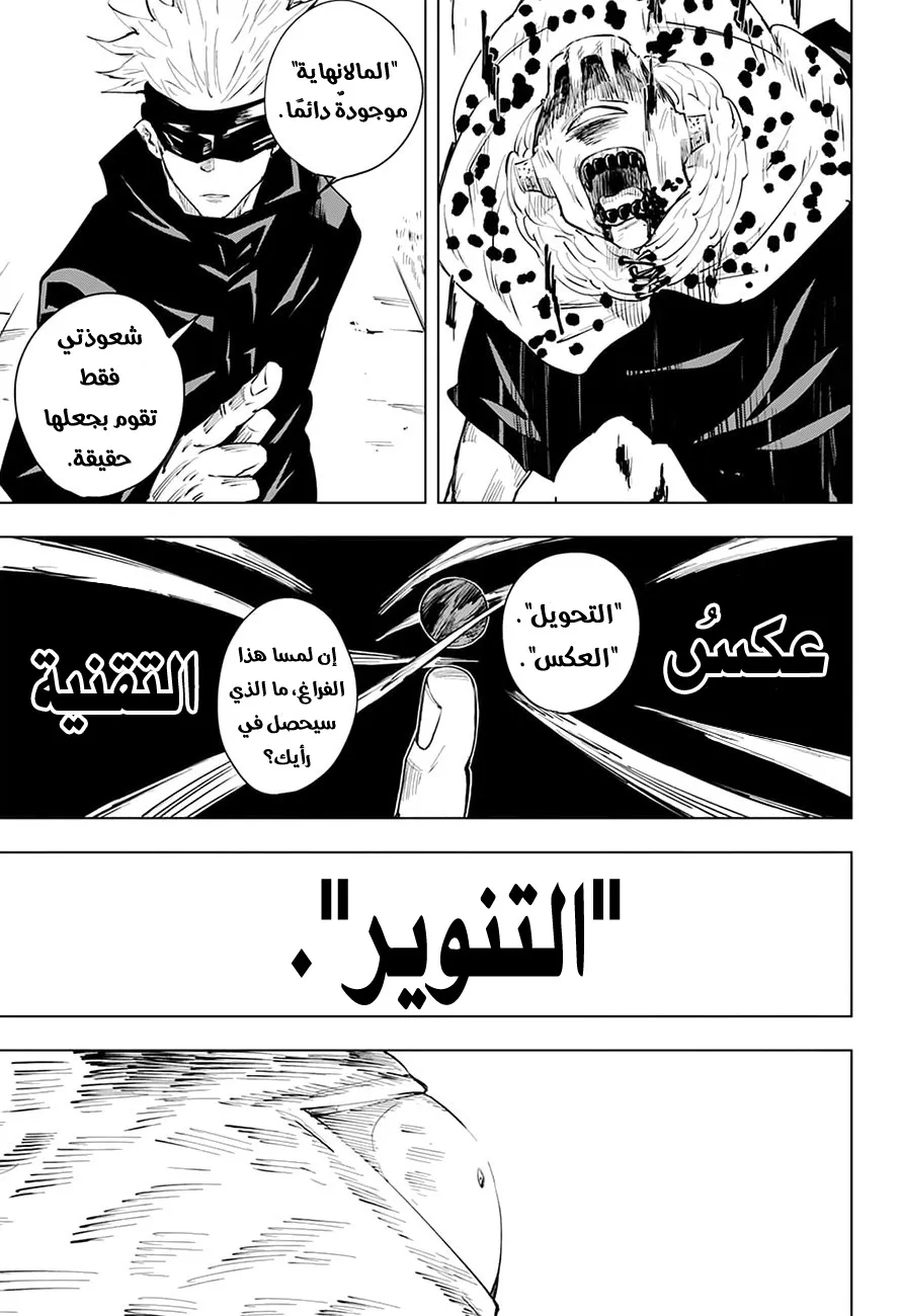 الصفحة 14 من 20