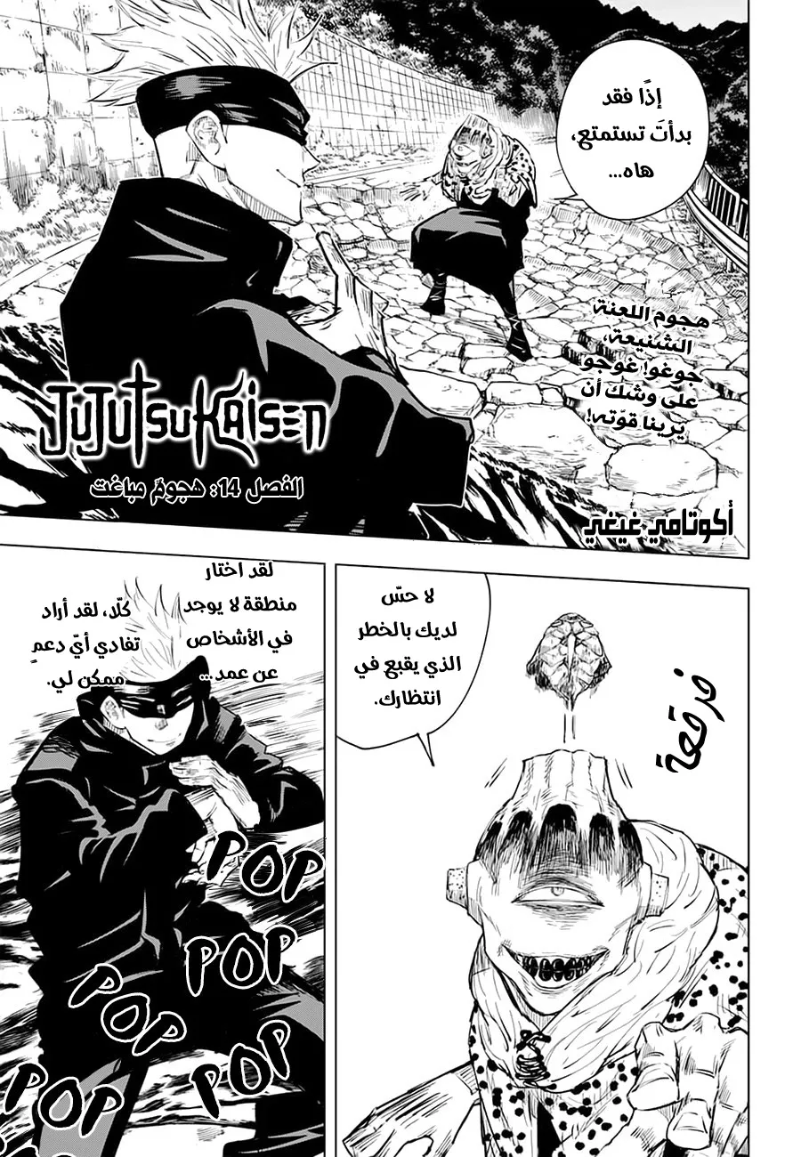 الصفحة 1 من 20