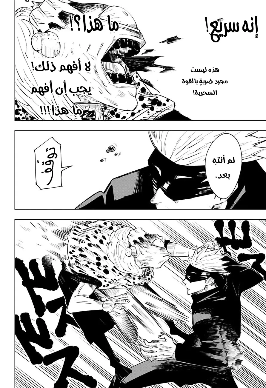 الصفحة 13 من 20