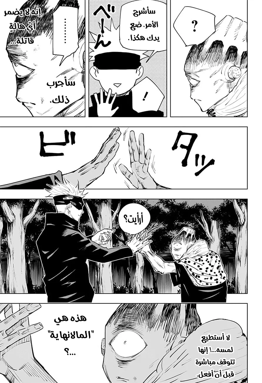 الصفحة 10 من 20