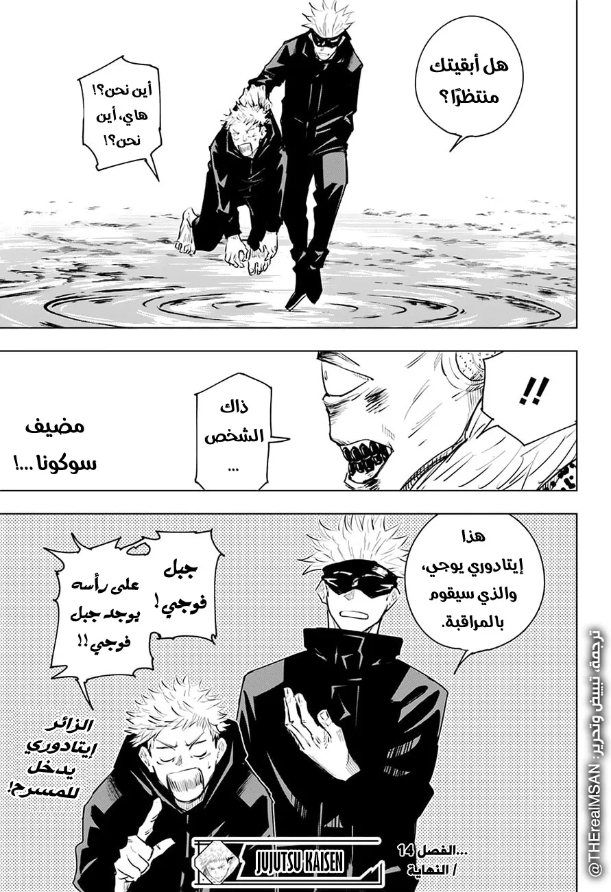 الصفحة 19 من 20