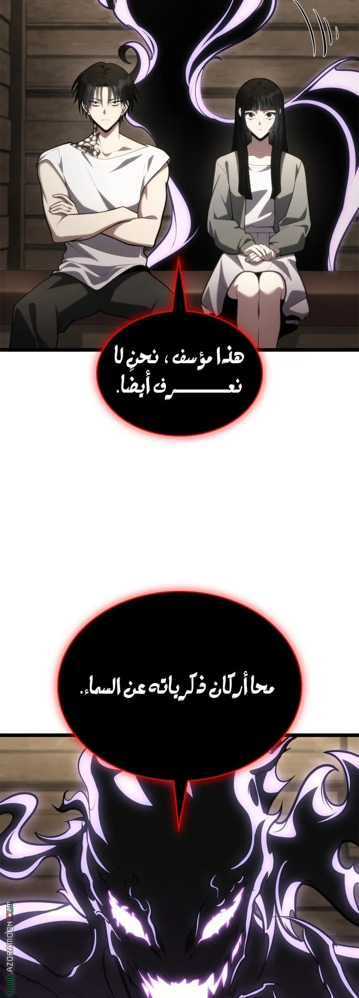 الصفحة 10 من 76