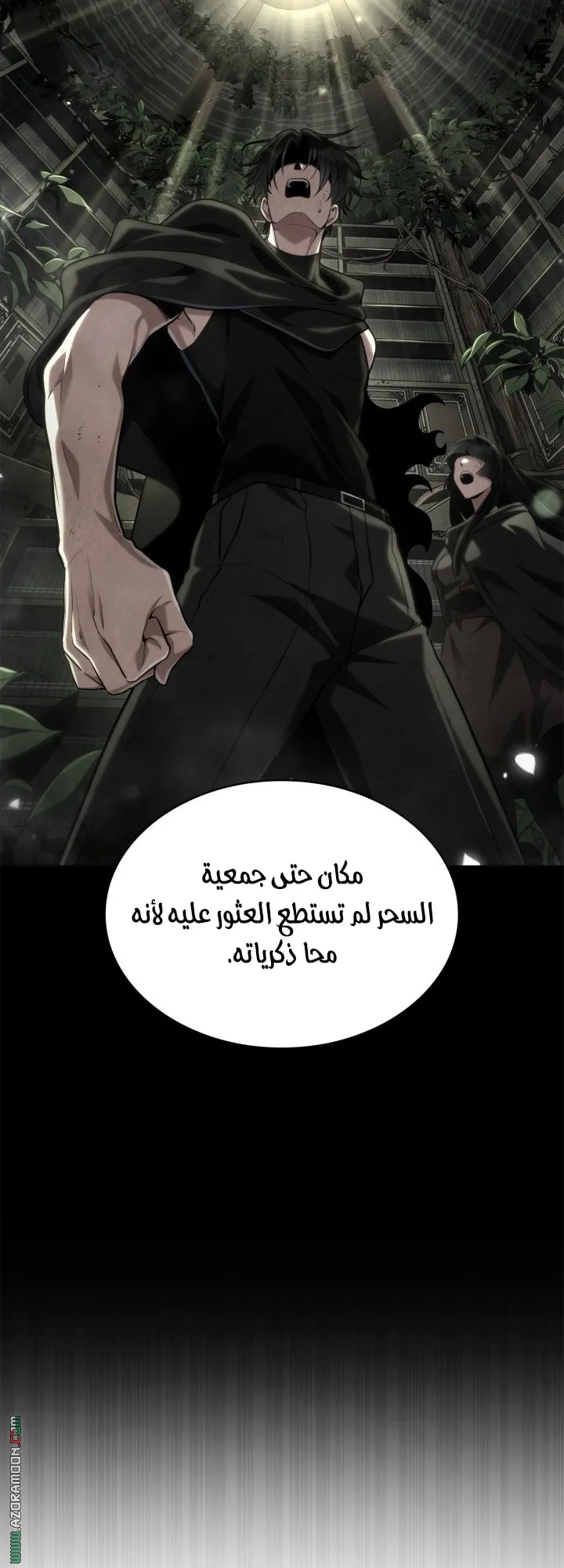 الصفحة 29 من 76