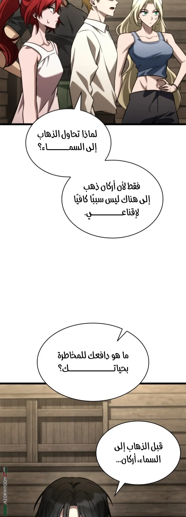 الصفحة 57 من 76
