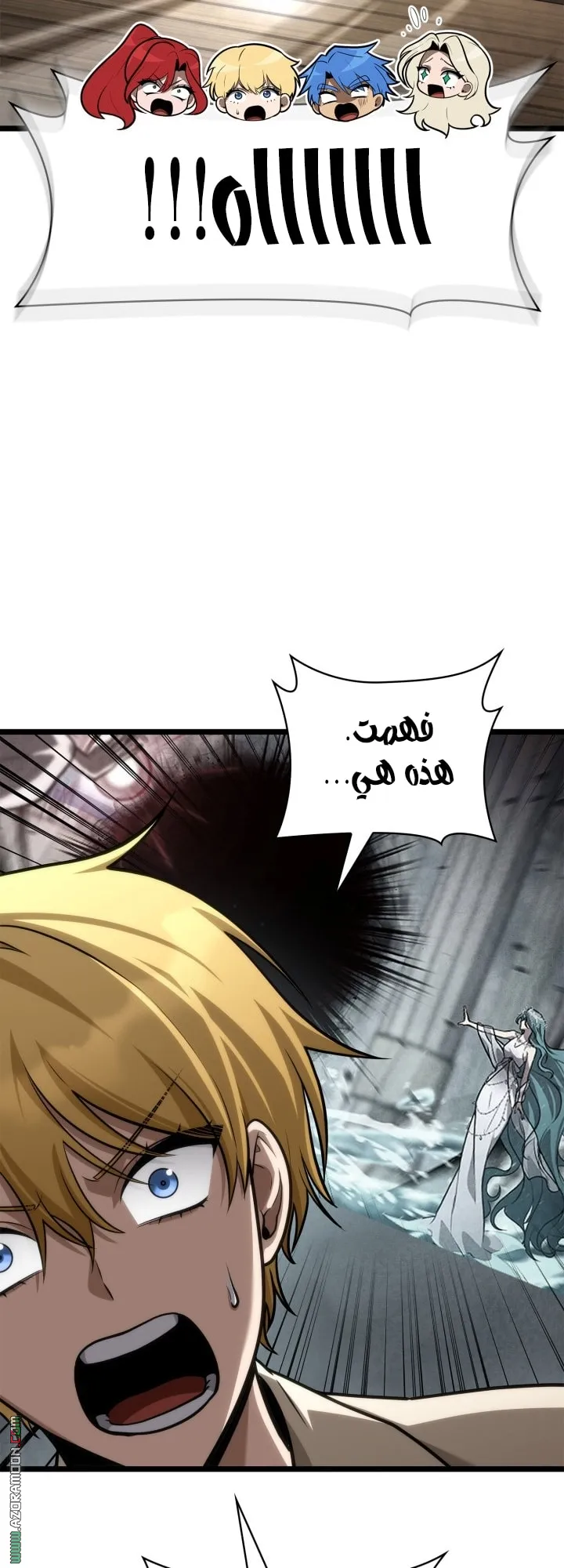 الصفحة 46 من 76