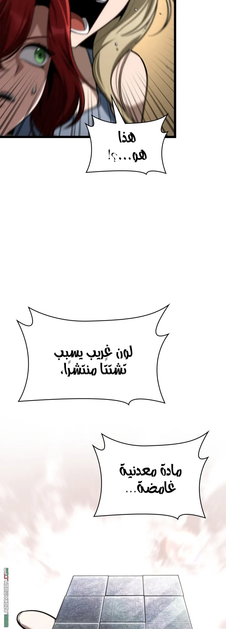 الصفحة 32 من 76
