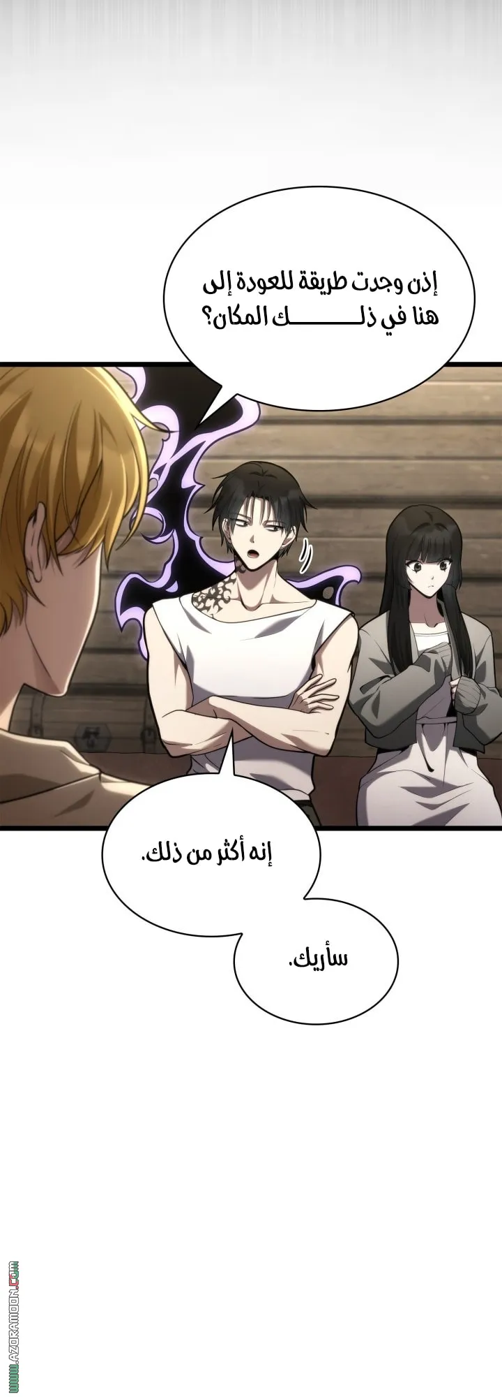 الصفحة 30 من 76