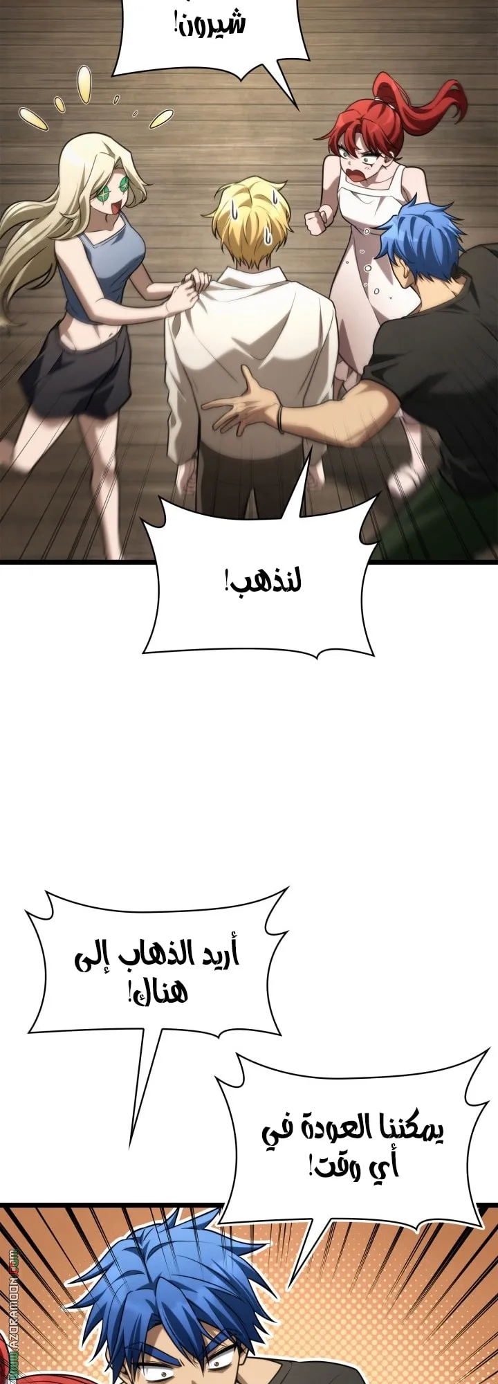 الصفحة 68 من 76