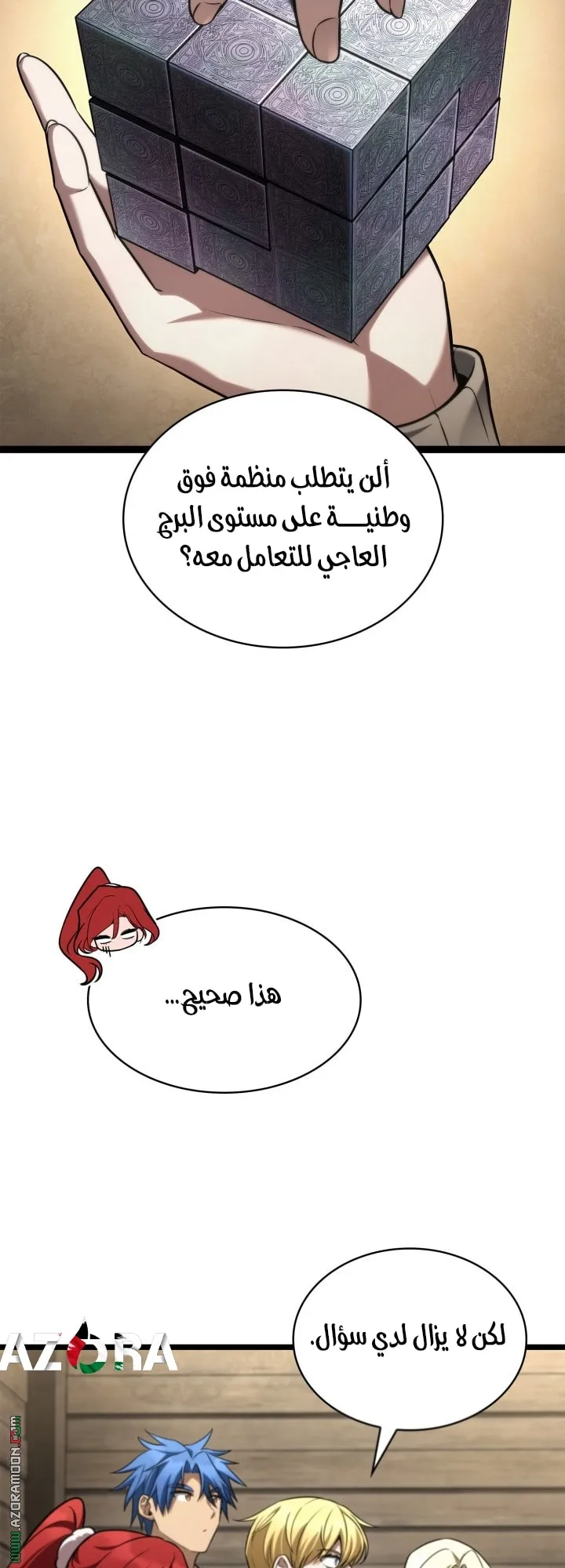 الصفحة 56 من 76