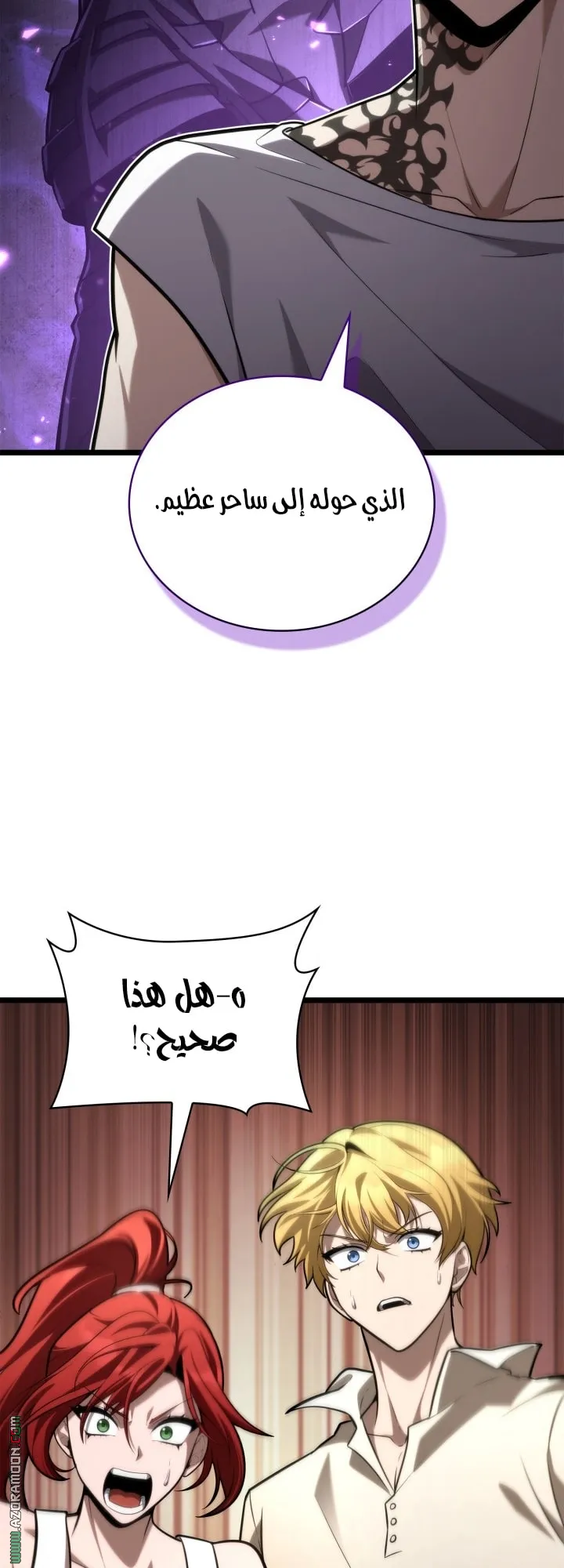 الصفحة 60 من 76