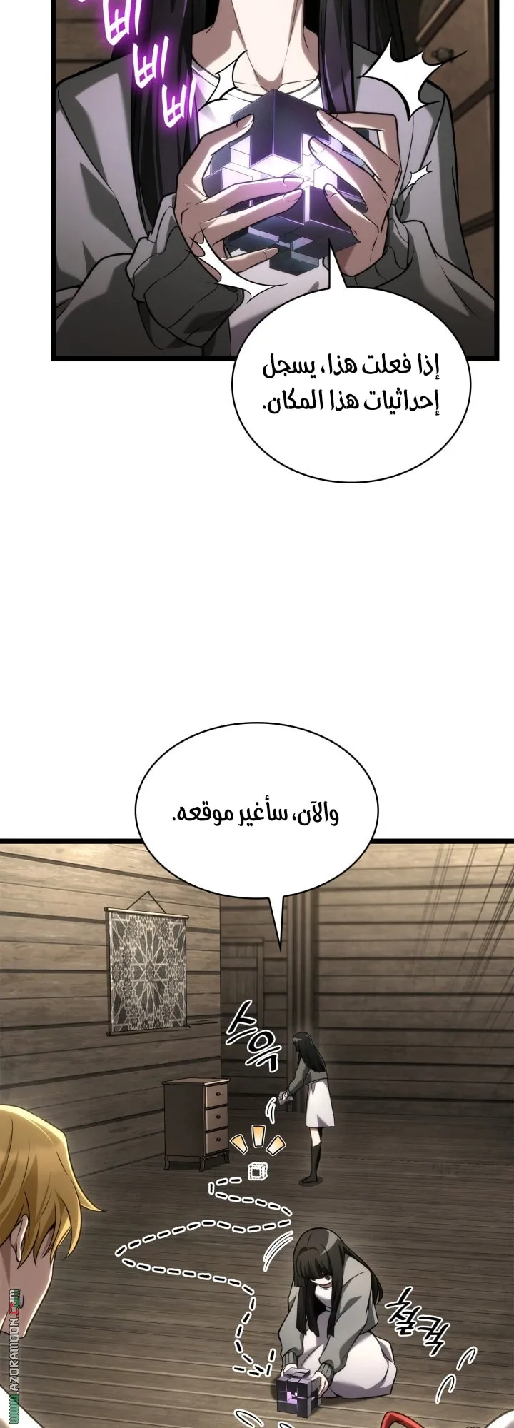 الصفحة 42 من 76