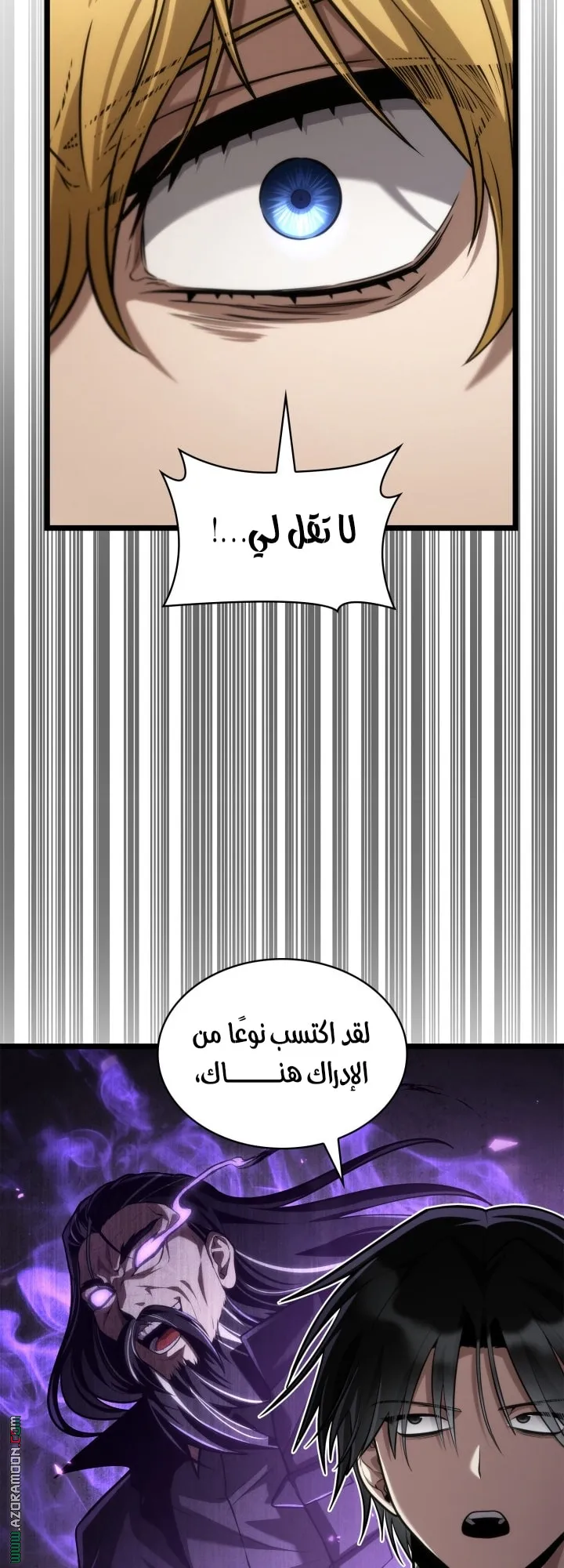 الصفحة 59 من 76