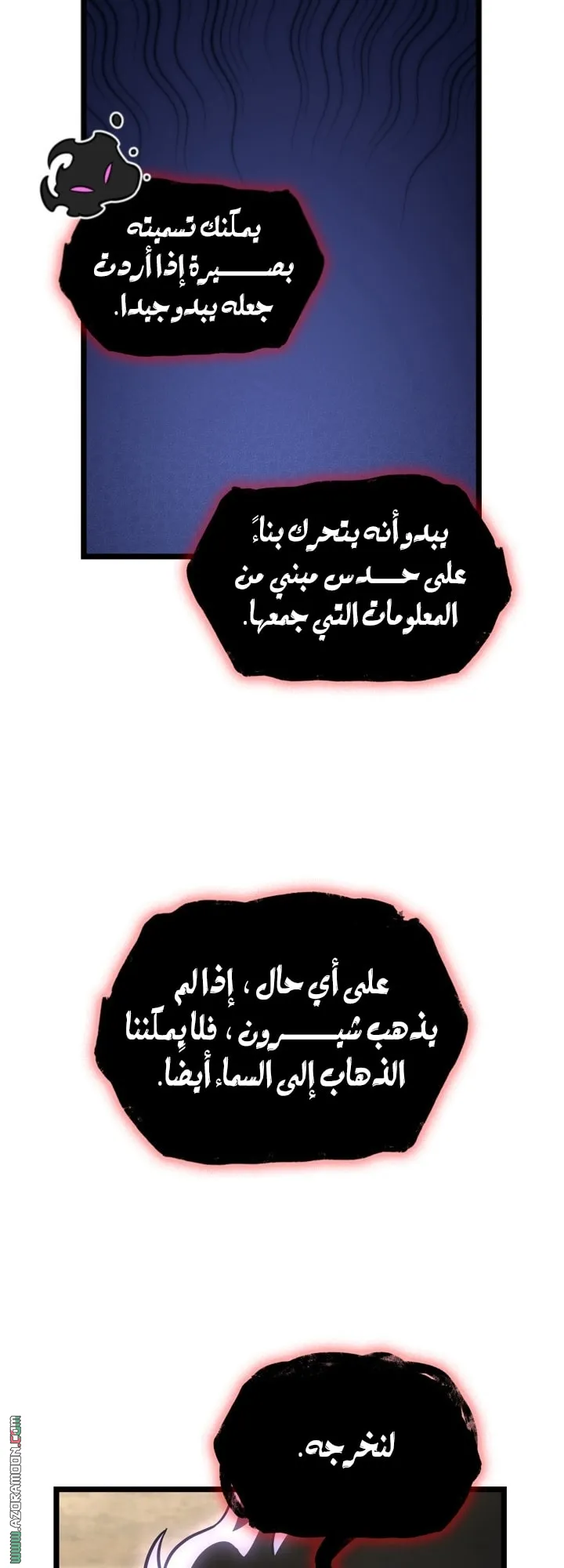 الصفحة 21 من 76