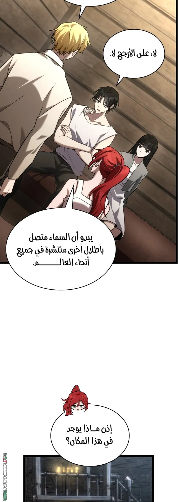 الصفحة 8 من 76