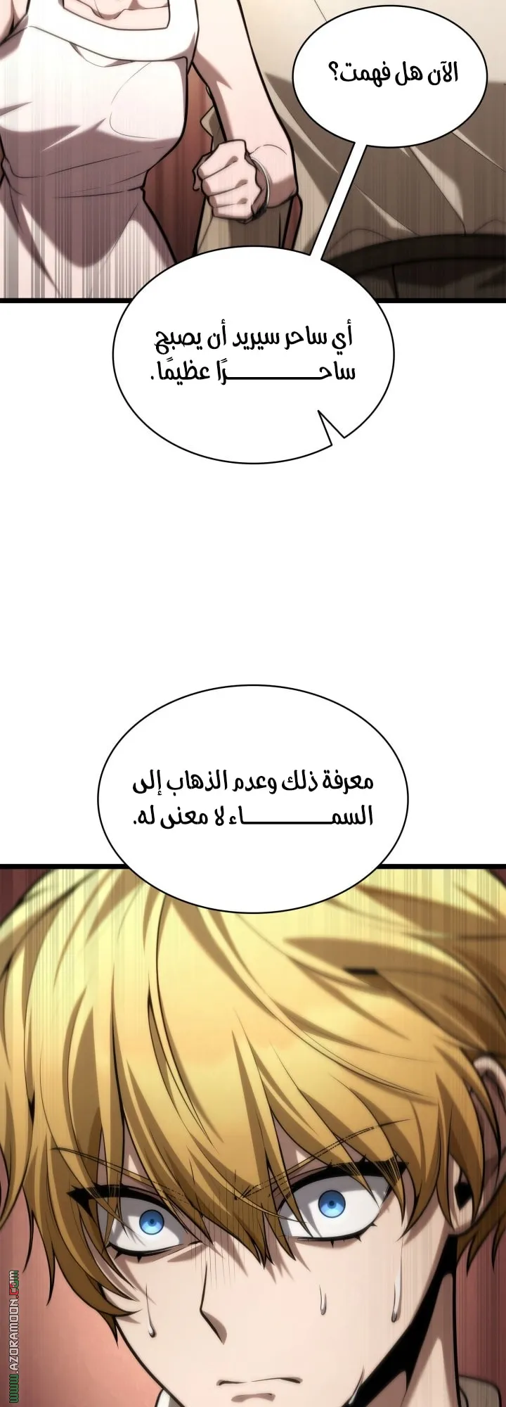 الصفحة 61 من 76