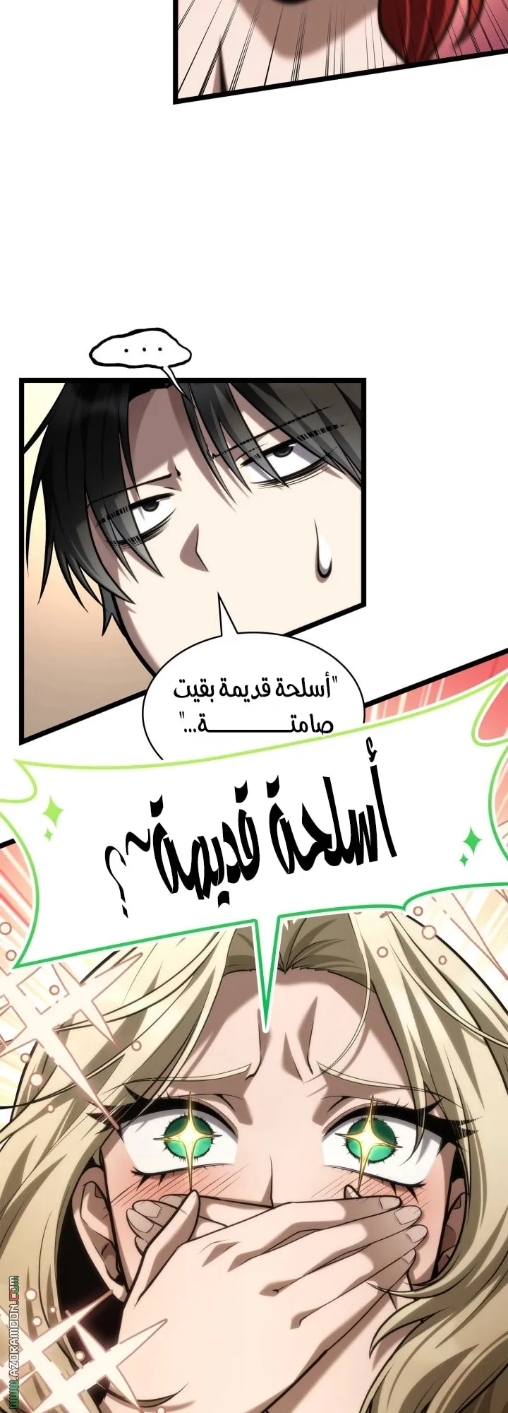 الصفحة 66 من 76