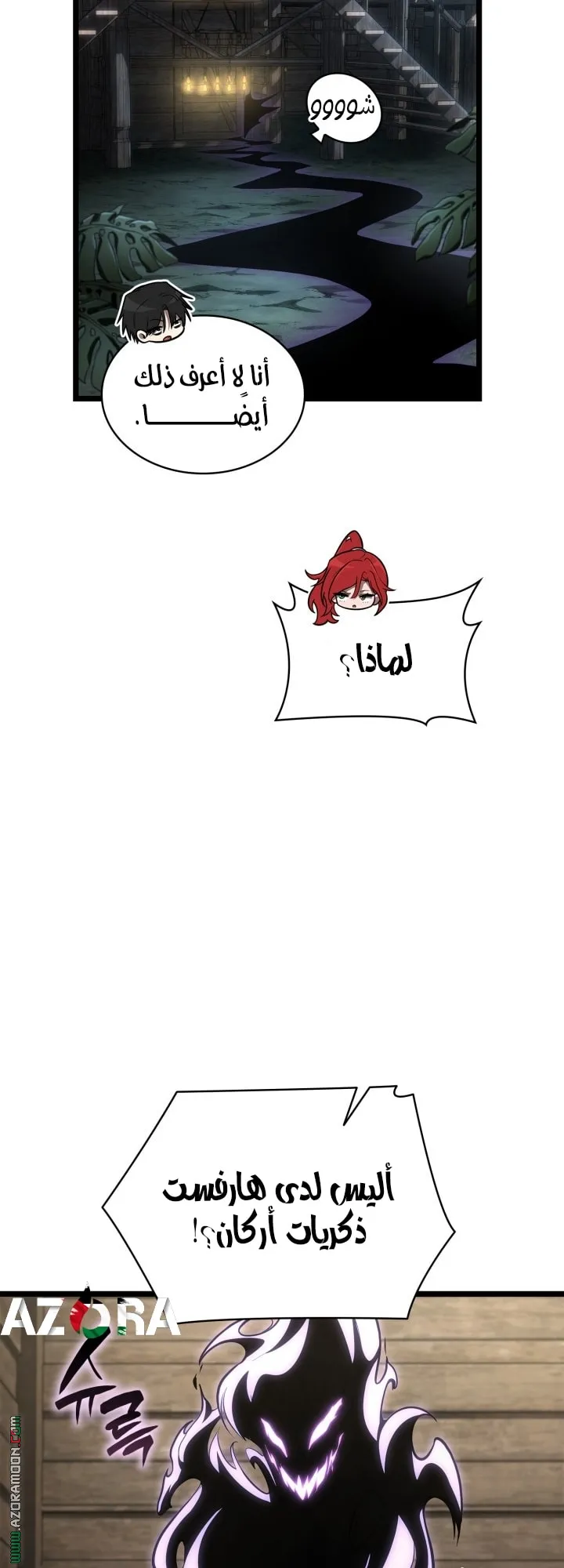 الصفحة 9 من 76