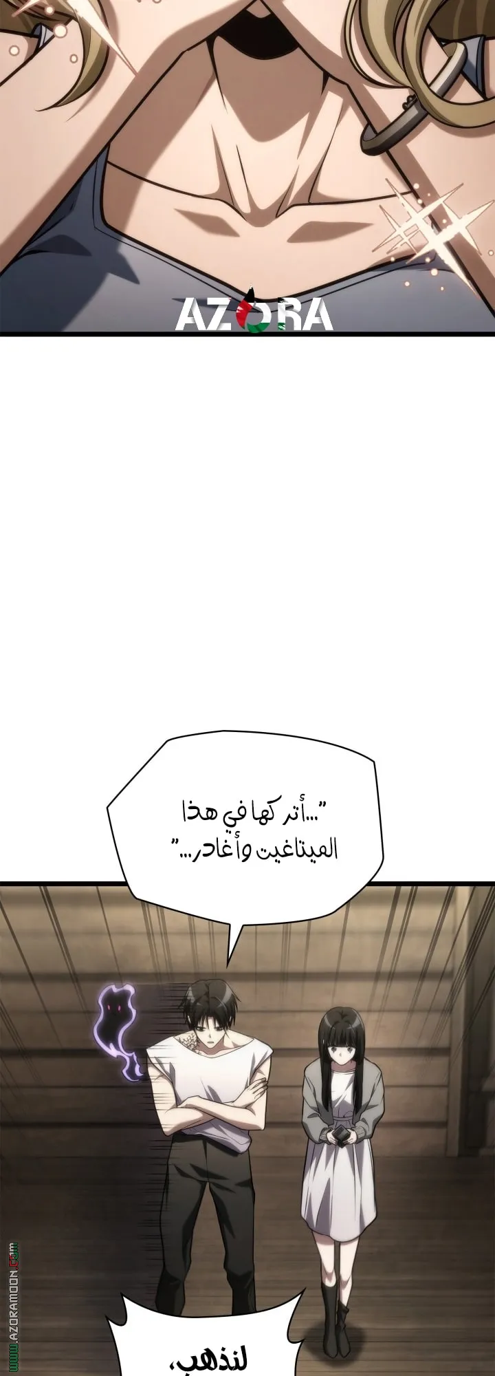 الصفحة 67 من 76