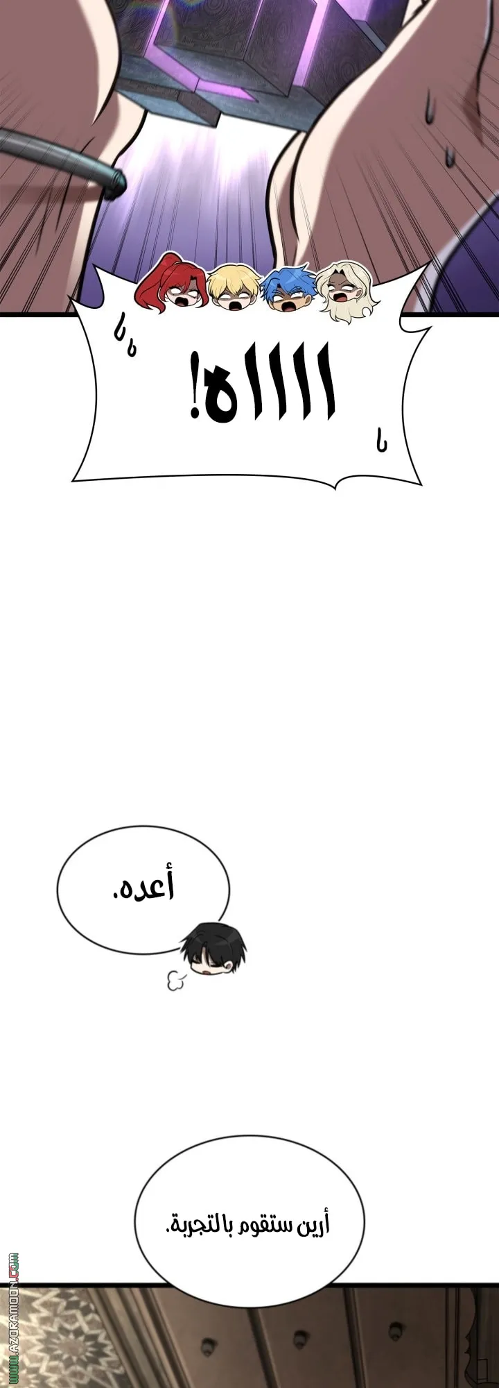 الصفحة 39 من 76