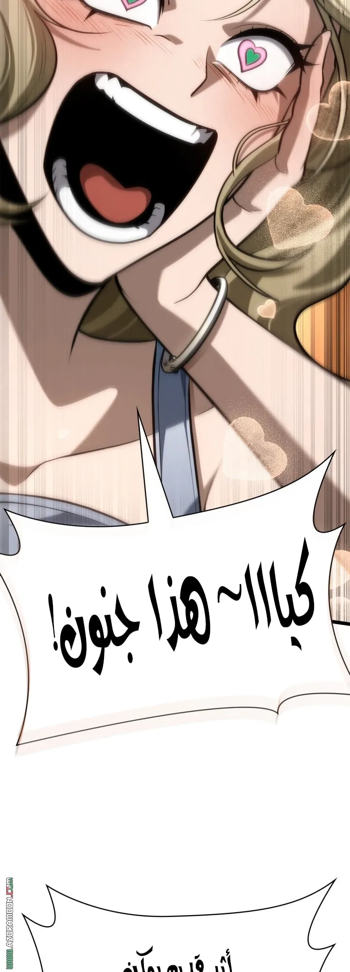 الصفحة 36 من 76