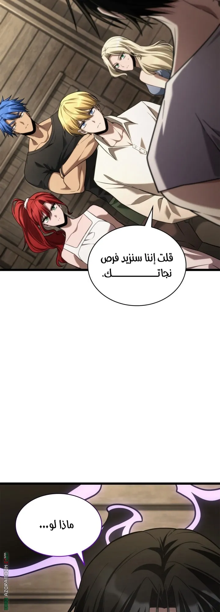 الصفحة 23 من 76