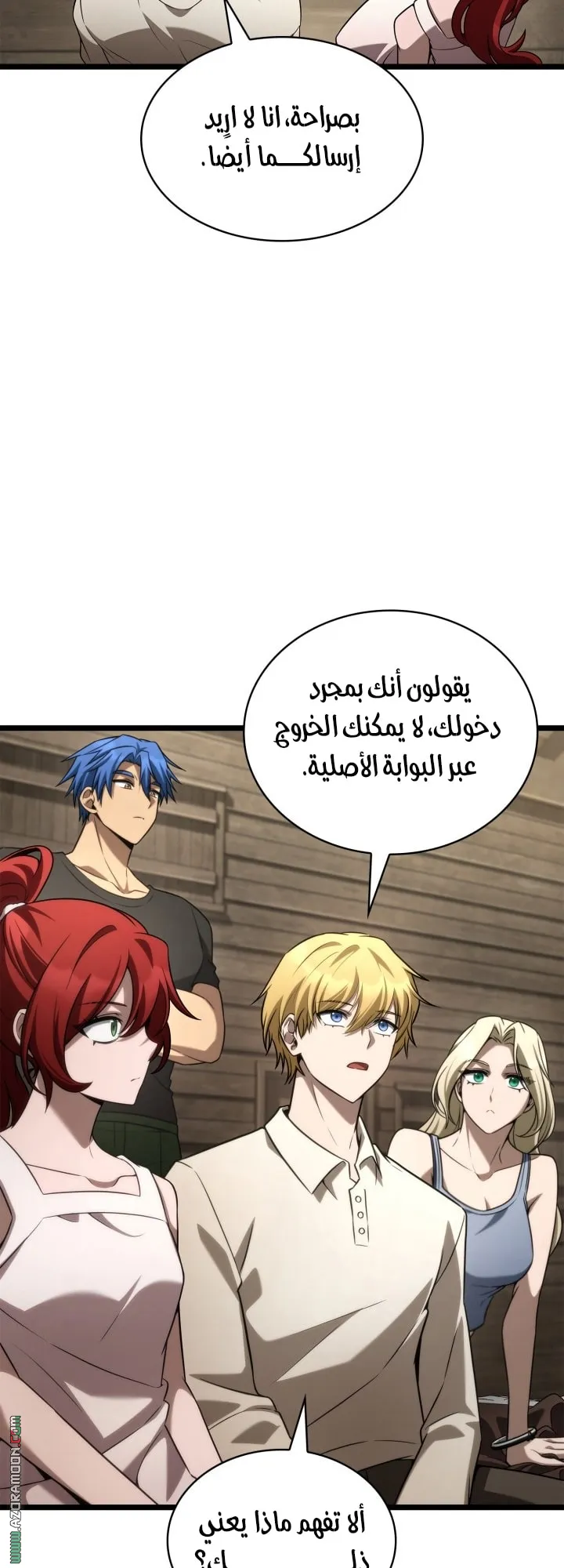 الصفحة 18 من 76