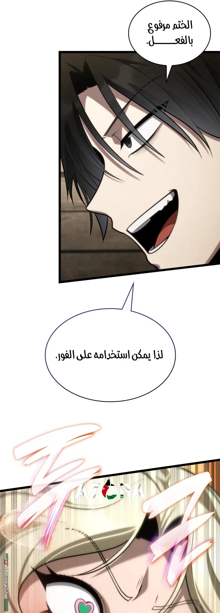 الصفحة 35 من 76