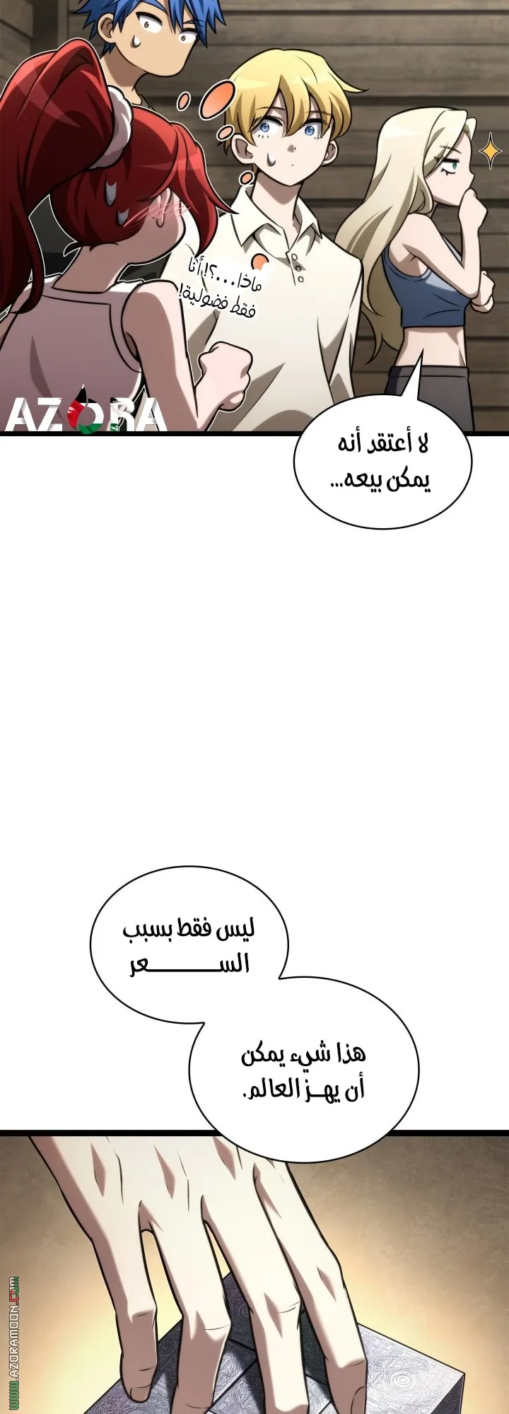 الصفحة 55 من 76