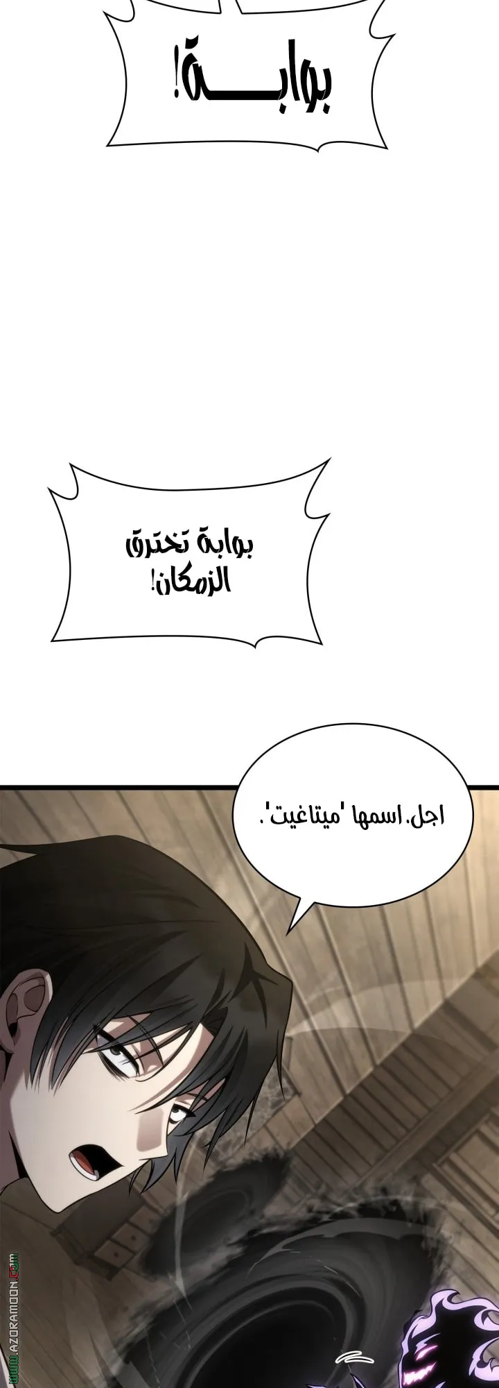 الصفحة 47 من 76