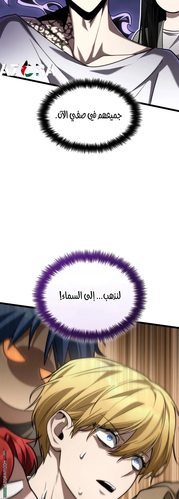 الصفحة 70 من 76