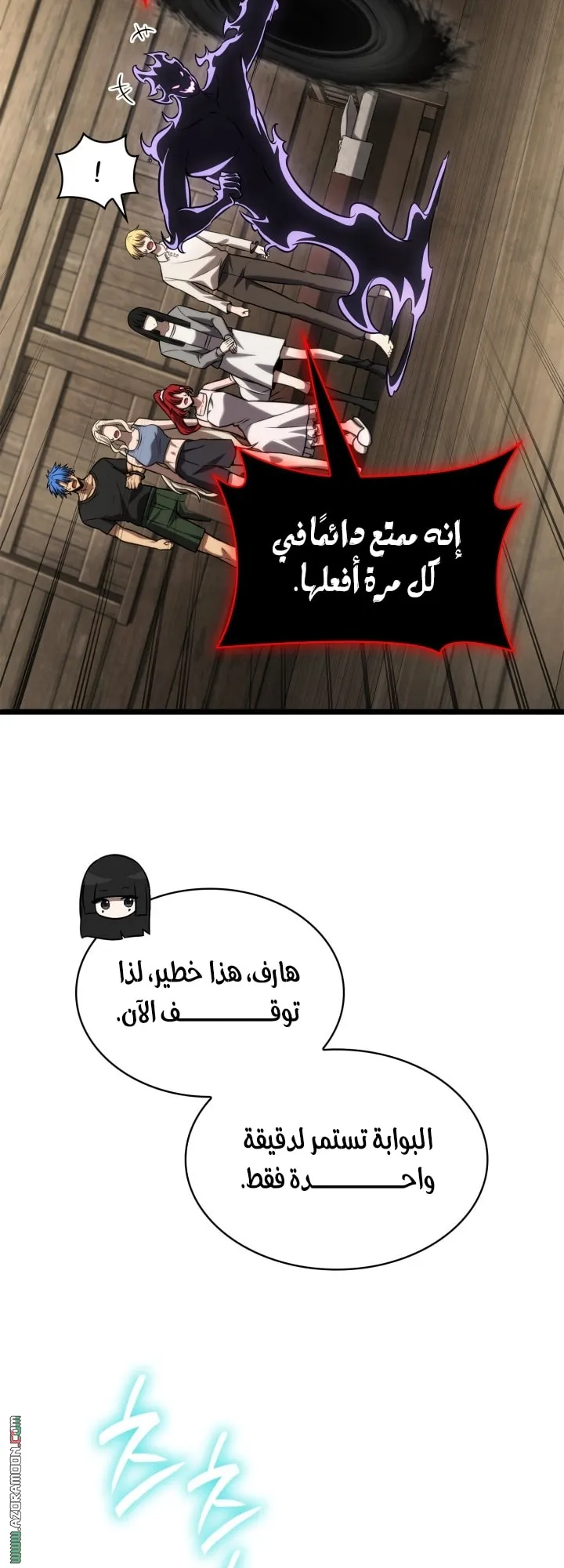 الصفحة 50 من 76