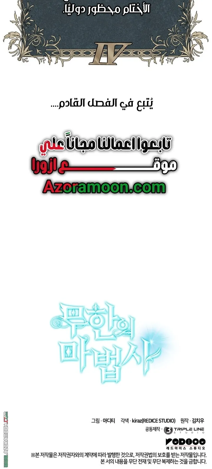 الصفحة 76 من 76