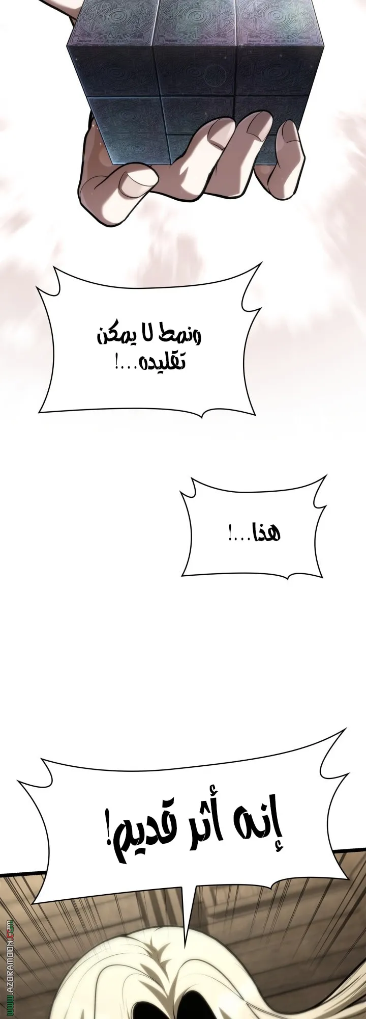 الصفحة 33 من 76