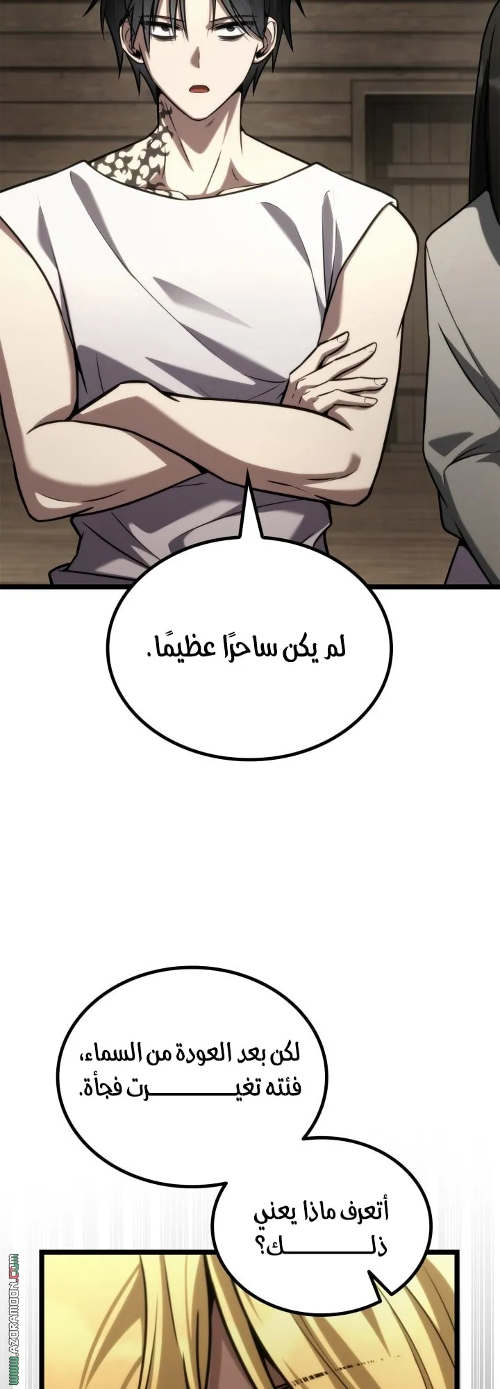 الصفحة 58 من 76